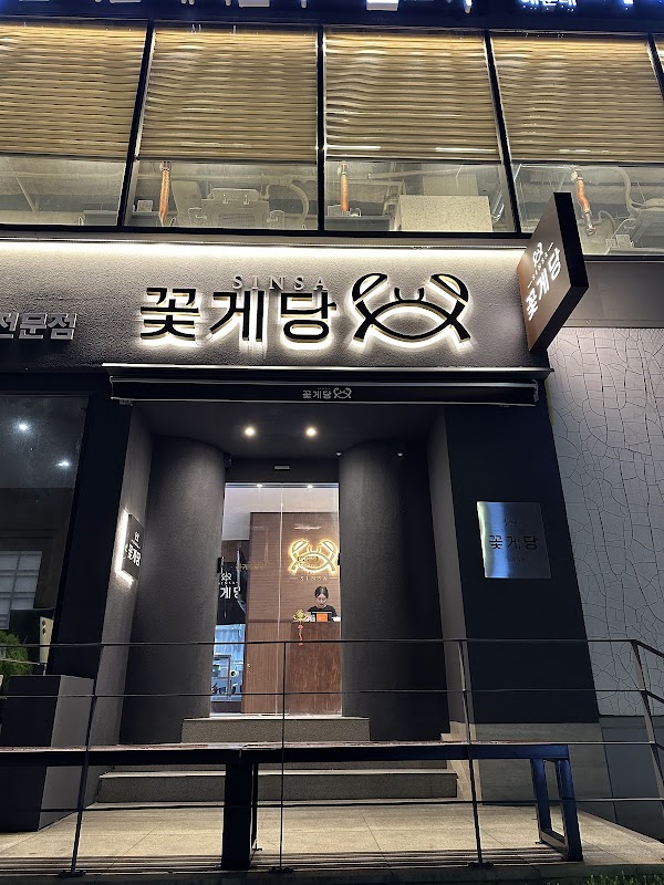 Food - korea  48