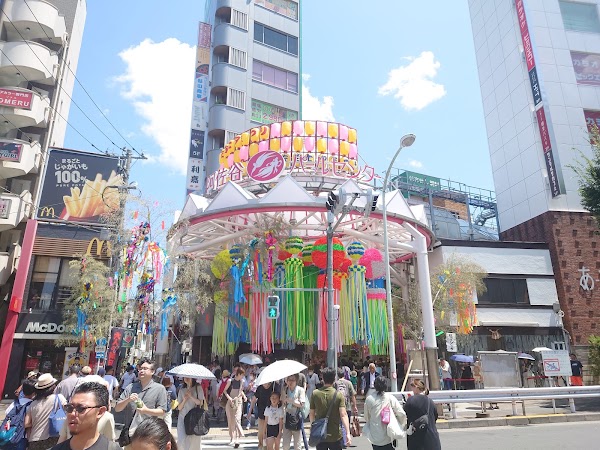 Asagaya Pearl Center Shopping Street 5