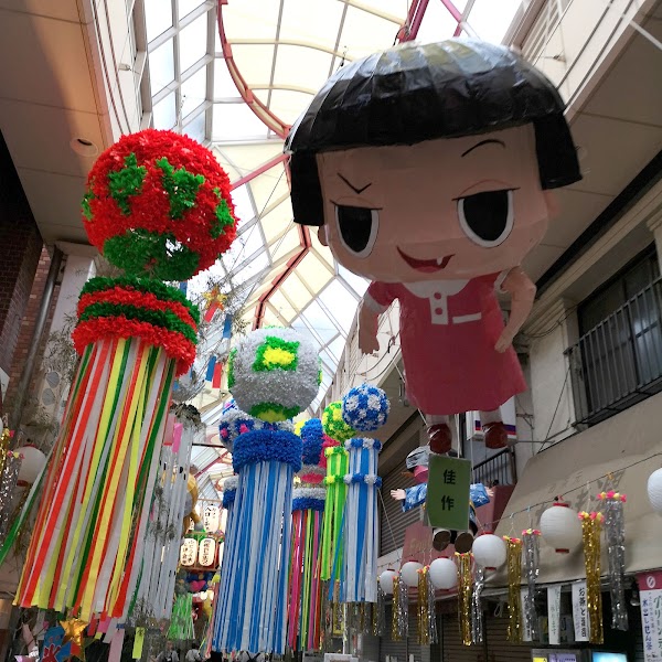 Asagaya Pearl Center Shopping Street 2