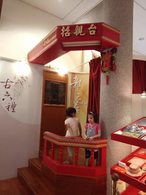 Kuo Yuan Ye Museum of Cake and Pastry