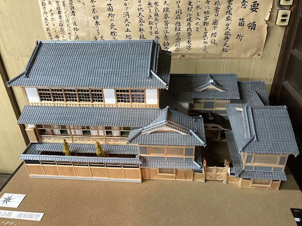 Gojo Hall (formerly Gojo Rakuen Kaburenjo) 5