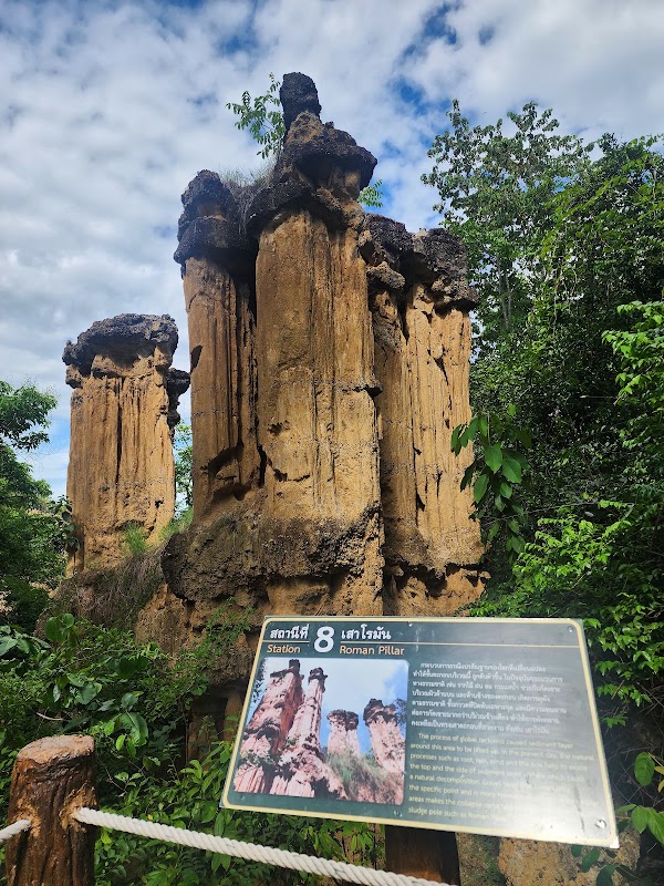 Pha Chor Tourist Center 5