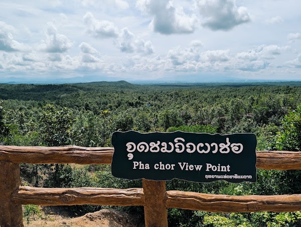 Pha Chor Tourist Center 3