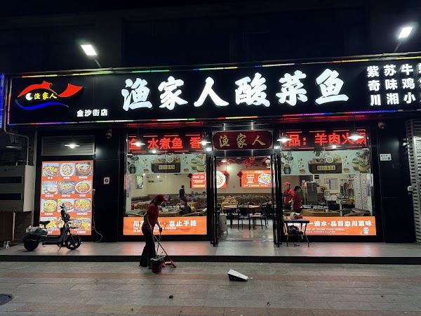 Seafood Street 4