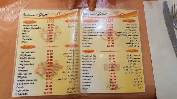 Restaurant GARGOT 3