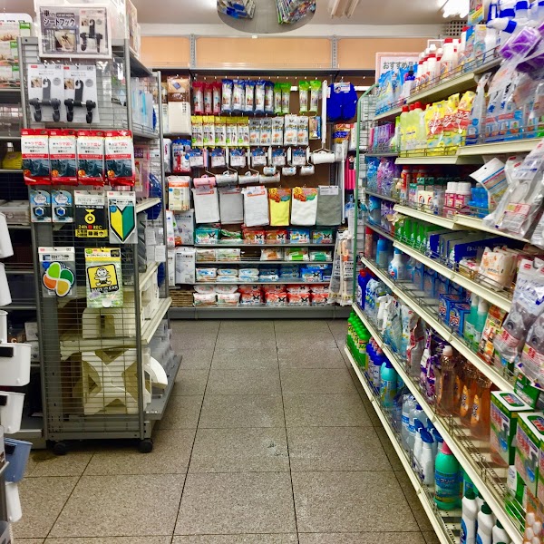 DAISO 4