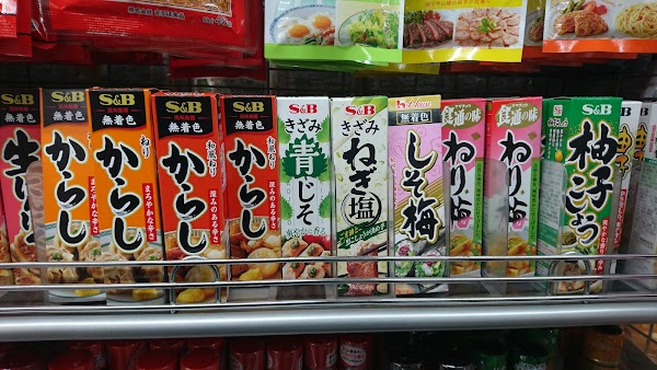 DAISO 3
