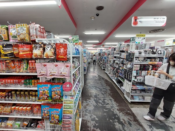 DAISO 2
