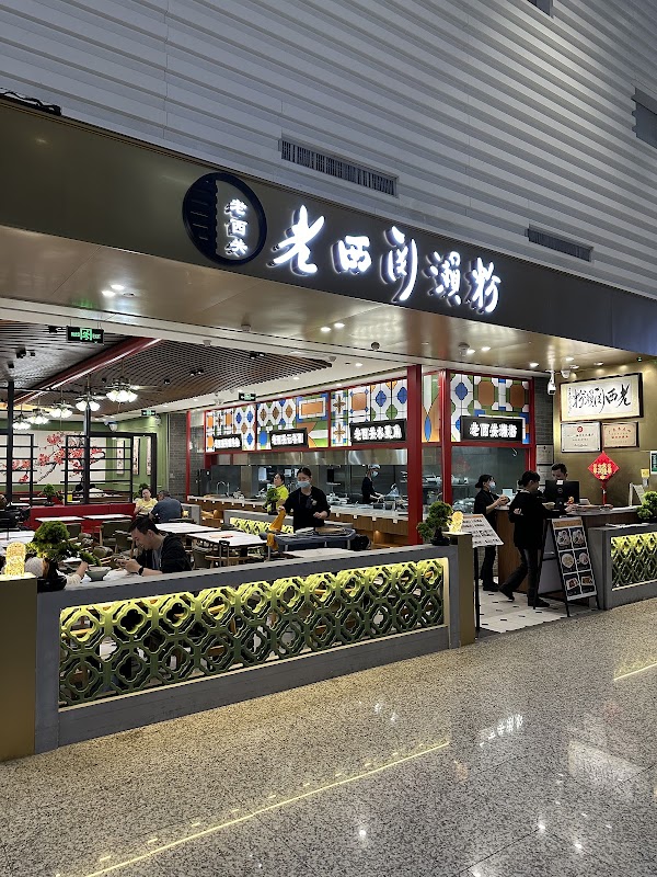 Guangzhou 40