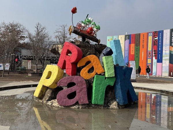 Gangchon Rail Park 3