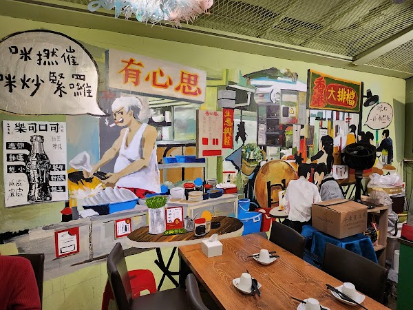 Hong Kong Daepaedang