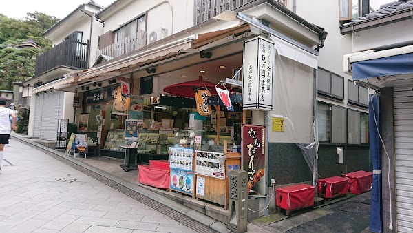 Kinokuniya