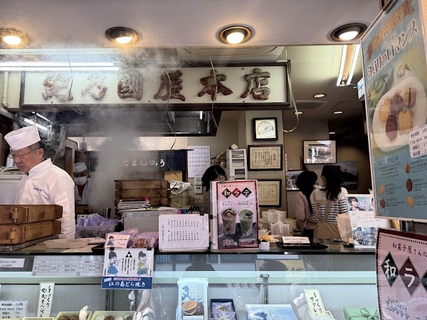 Kinokuniya 2