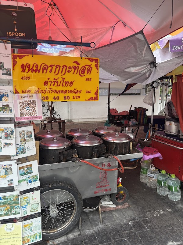 TumLubThai Khanom Krok 5
