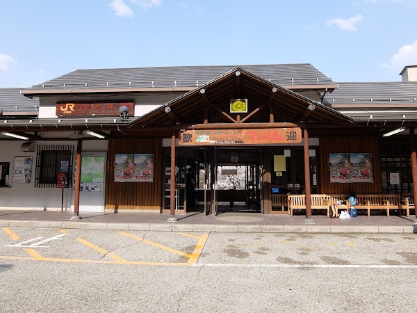 Gero Station 1