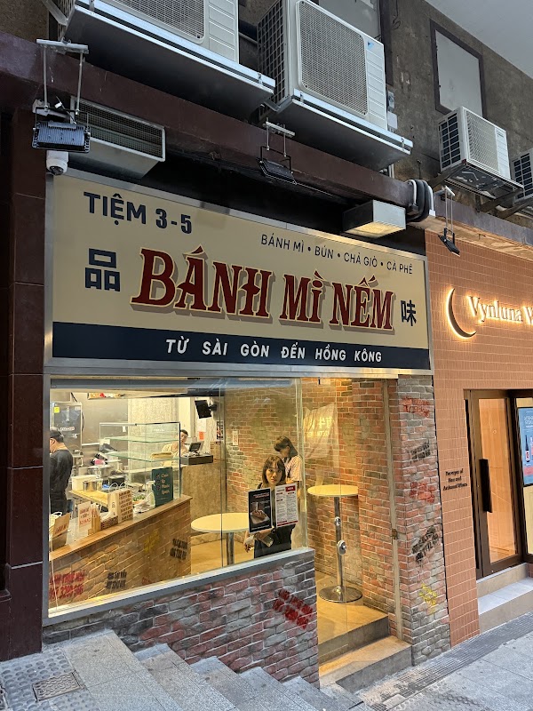 Banh Mi Nem