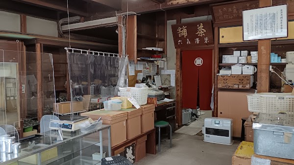 （株）米沢茶店 5