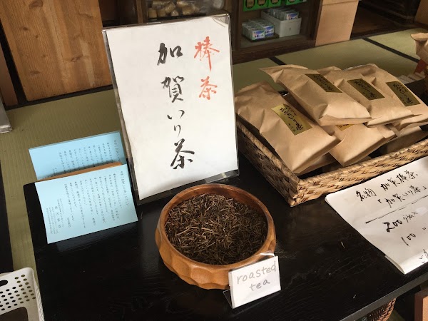 （株）米沢茶店 4