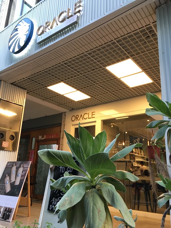 Oracle Coffee 1