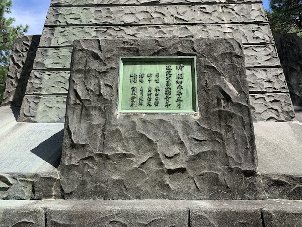 Sakamoto Ryoma Statue 2