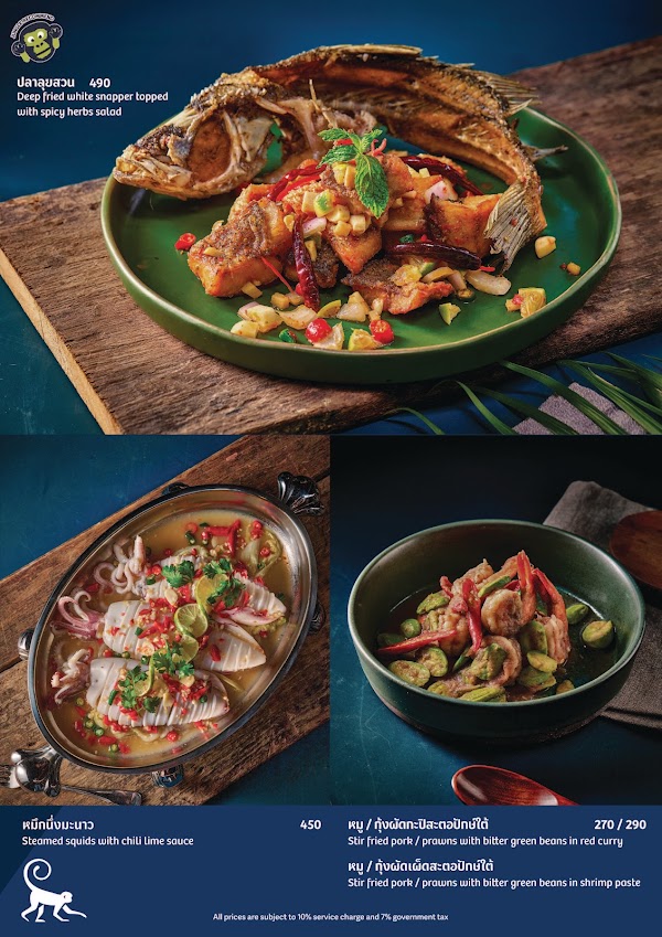 Three Monkeys Restaurant 2
