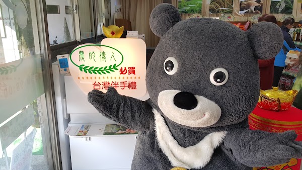 臺北農產運銷股份有限公司 2