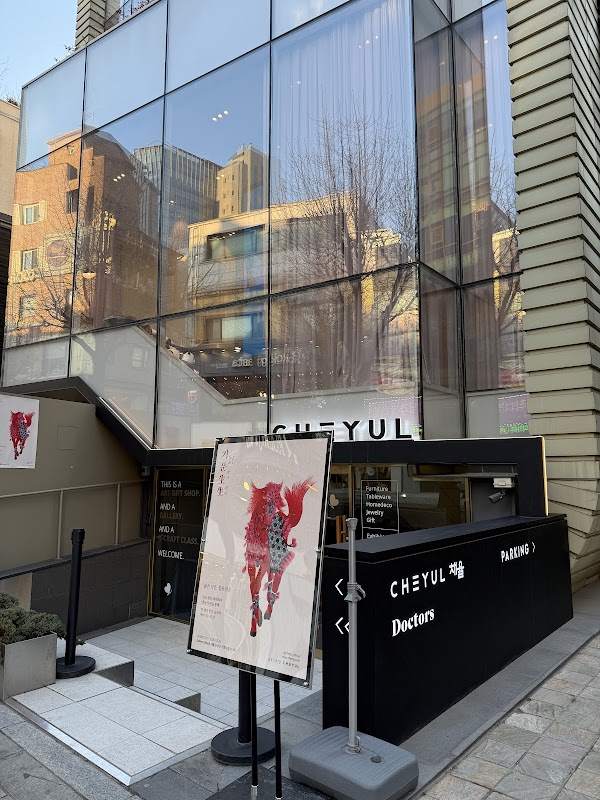 fox vintage, 가로수길