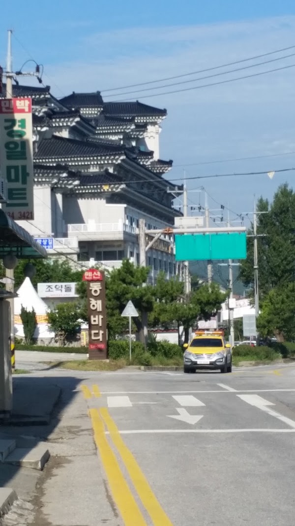 바다이야기 4