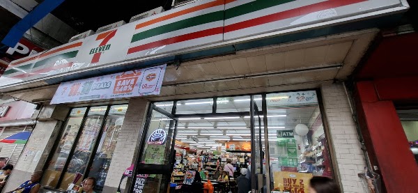 7-Eleven (7) Quiapo 1
