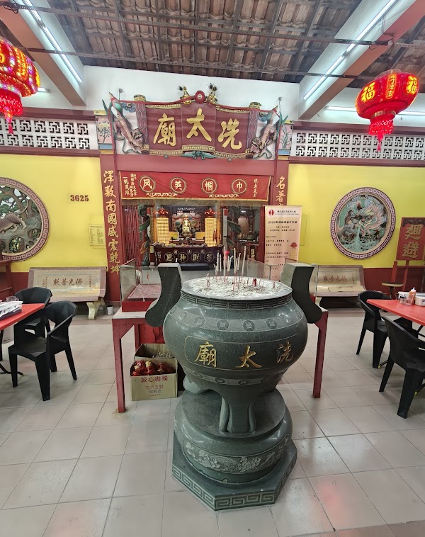 Dai Ga Heng Bak Kut Teh 大家興肉骨茶 1