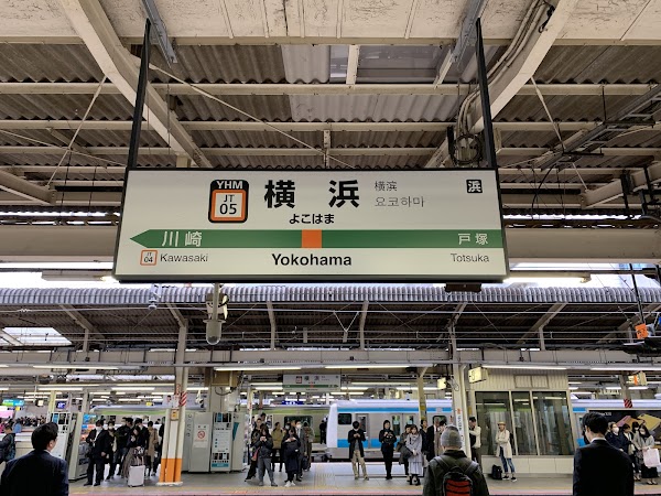 Yokohama Station 5
