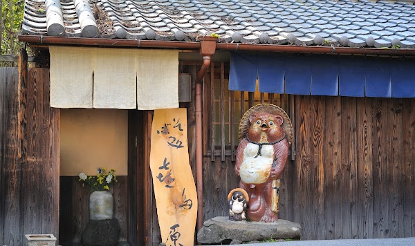 Soba-dokoro Kitahara