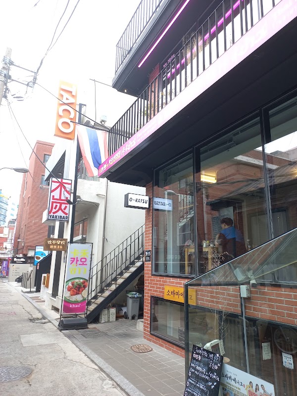 카오 khao 2