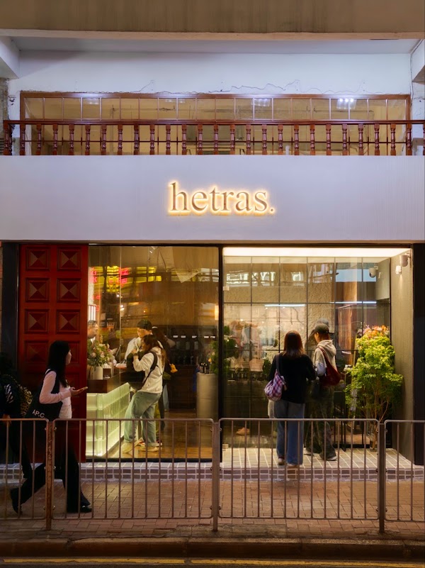 Hetras Hong Kong