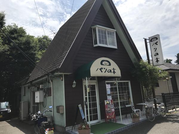 Machida 2