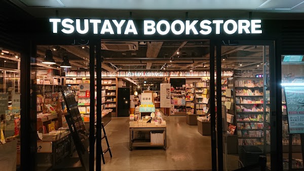TSUTAYA BOOKSTORE Shimokitazawa