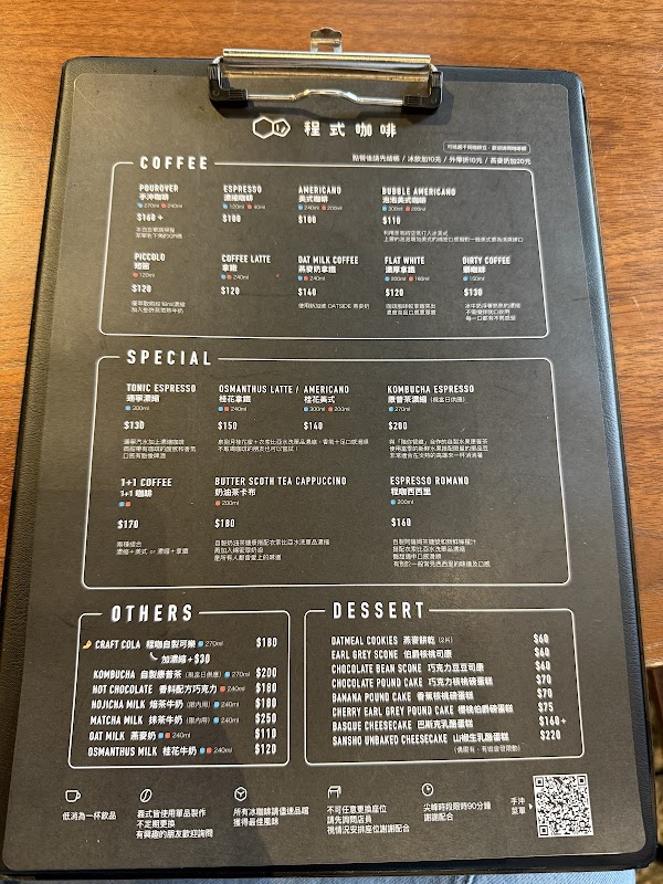Formula Coffee Roaster 3