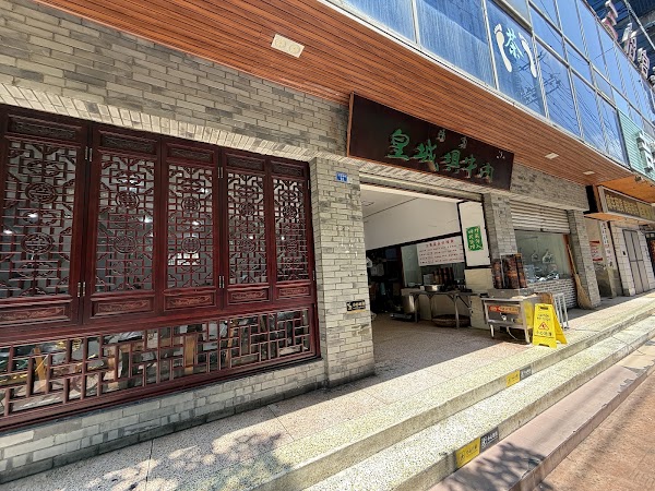 Huangchengba Beef 1