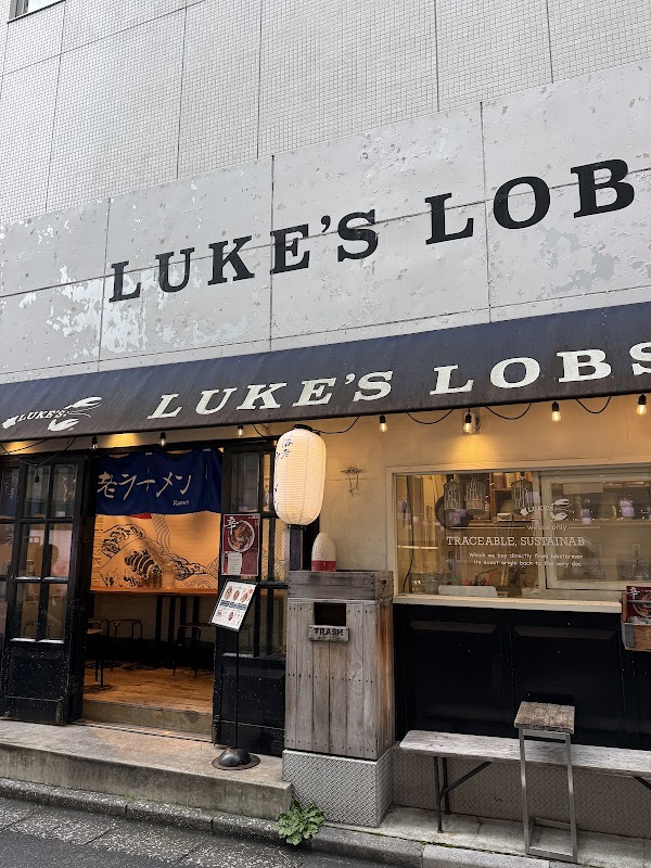 Luke's Lobster Shibuya Park Street Shop 2