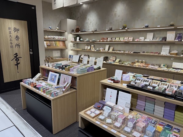 Koju Tokyo Store