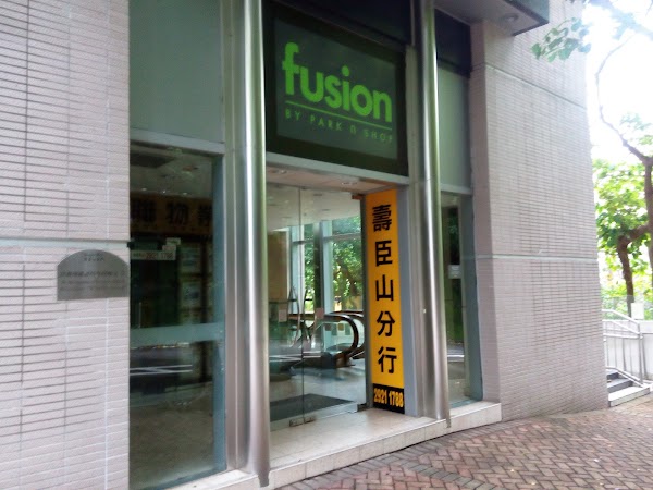 Shouson Plaza