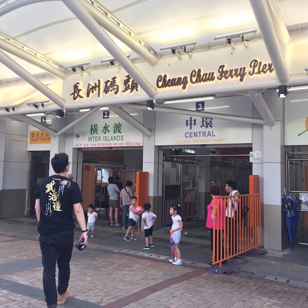 Cheung Chau Pier 5