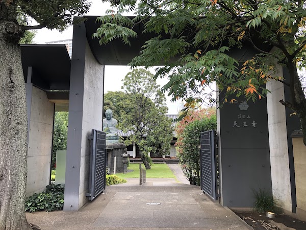 Tennōji Temple 5