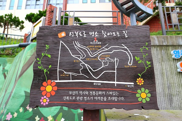 Yeongju-dong Monorail 4