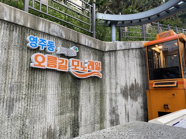 Yeongju-dong Monorail 2