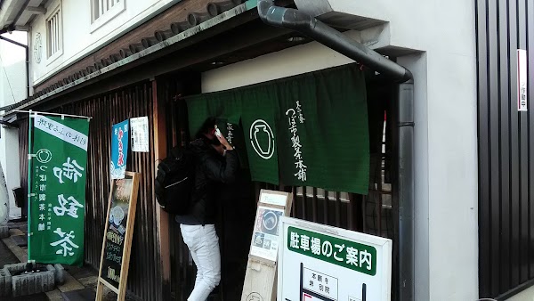 Tsuboichi Seicha