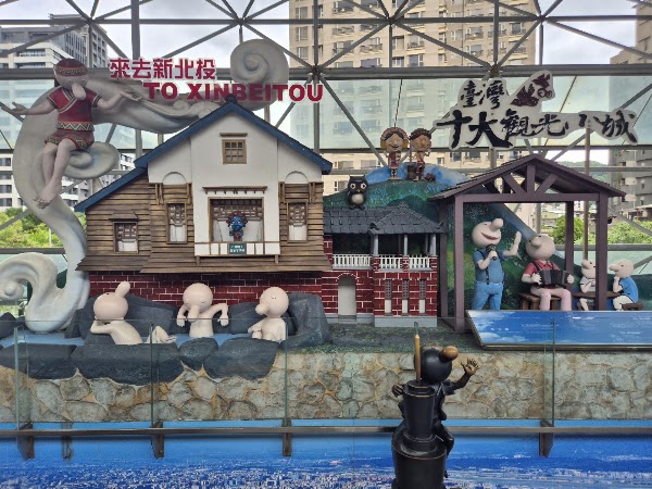 Xinbeitou metro station 5