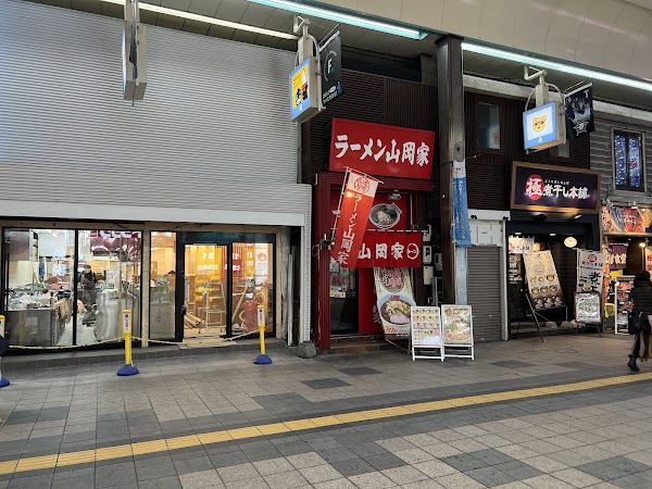 YAMAOKAYA RAMEN 1
