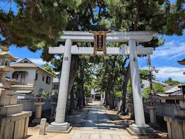 Inano Jinja