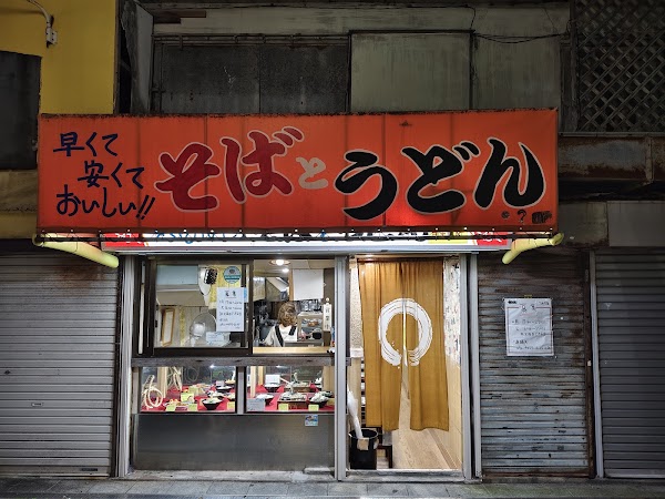 Sanukiya